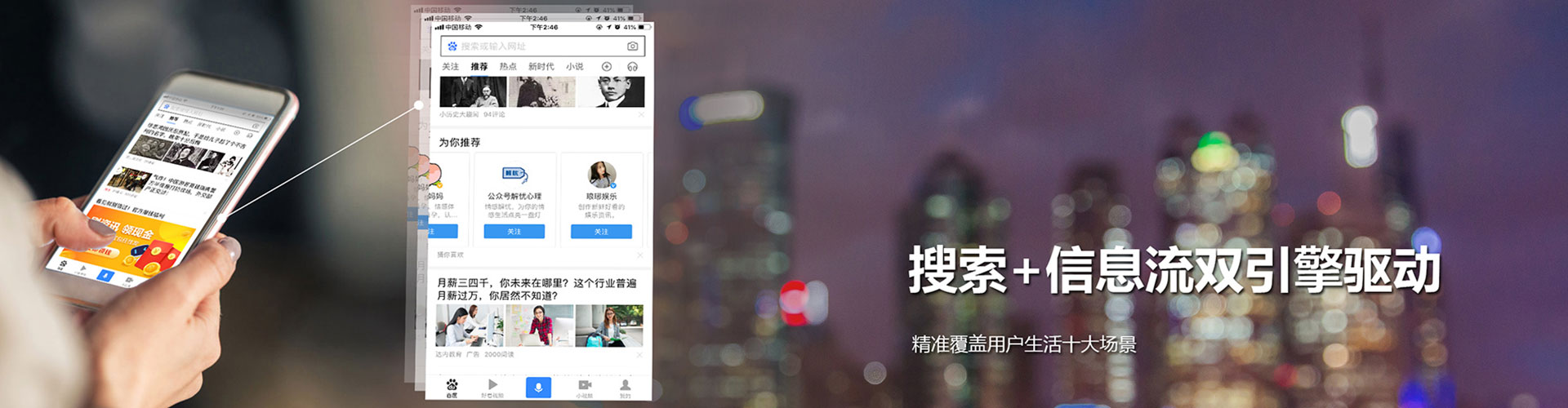 宝安百度竞价代理